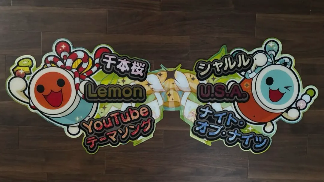 2026年最新】太鼓の達人 パネルの人気アイテム - メルカリ