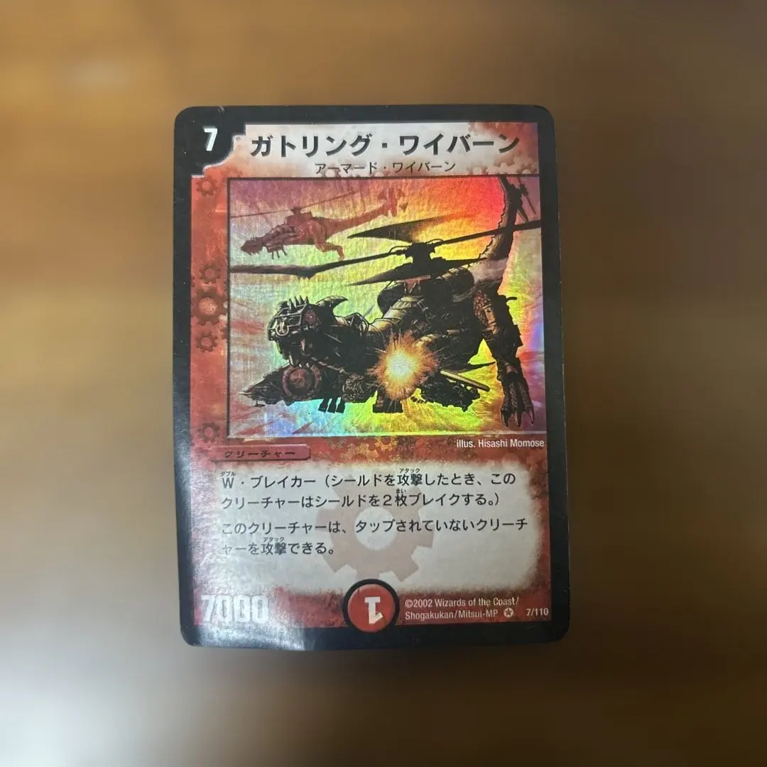 2026年最新】ガイアクロウ・ワスプの人気アイテム - メルカリ