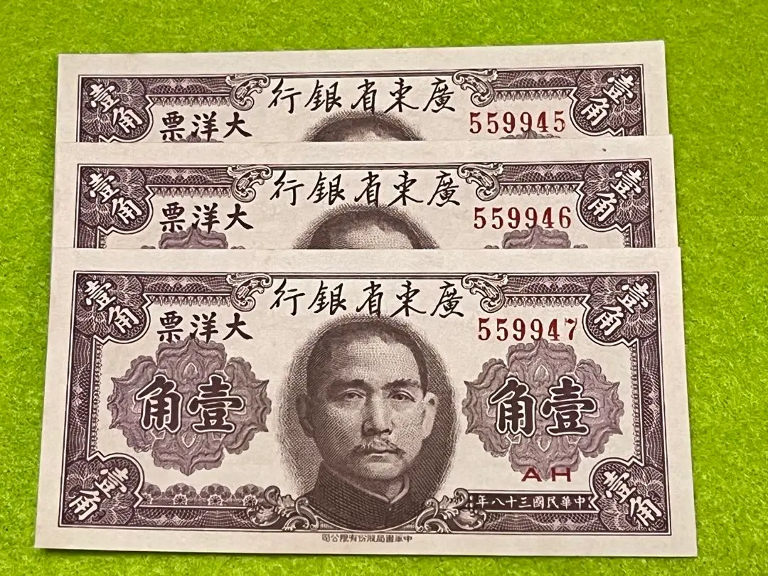 2026年最新】中国 壹角 紙幣の人気アイテム - メルカリ