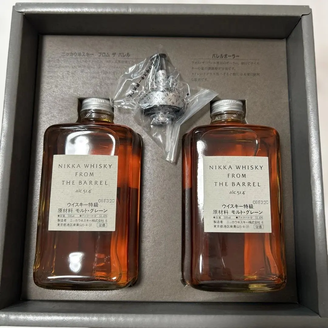 2026年最新】ニッカ 樽出し 原酒の人気アイテム - メルカリ