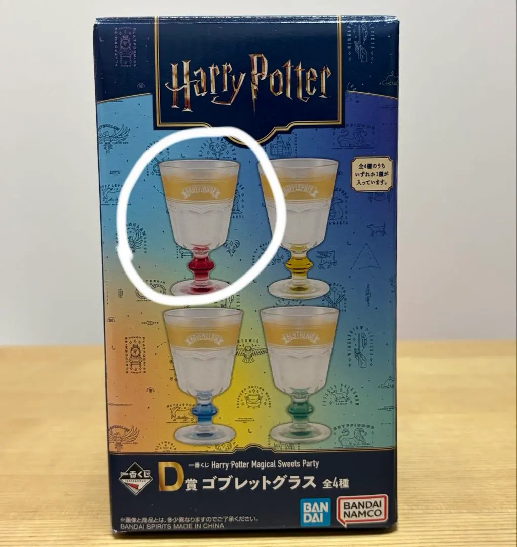 2026年最新】ハリーポッター 一番くじ グラスの人気アイテム - メルカリ
