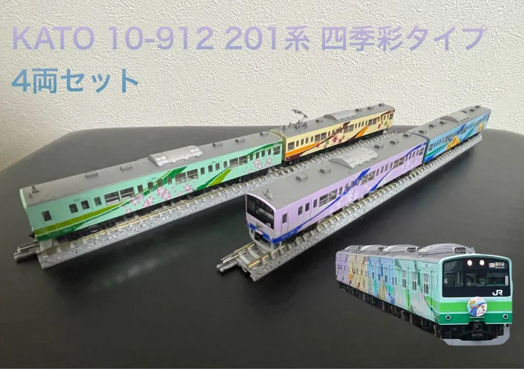 2026年最新】kato E233 埼京線の人気アイテム - メルカリ