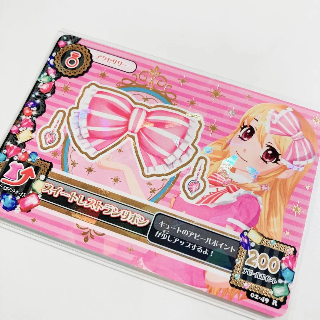 2026年最新】スイートレストランリボンの人気アイテム - メルカリ