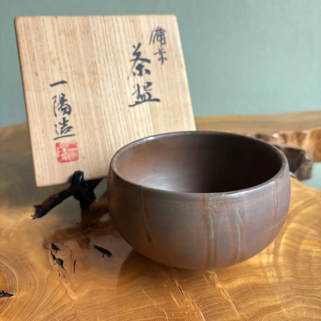 2026年最新】備前 木村一陽の人気アイテム - メルカリ