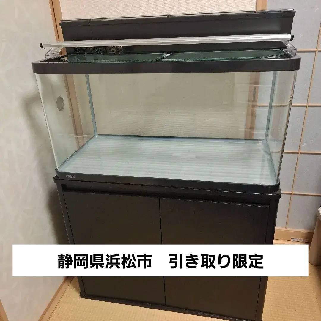 三重県四日市市引き取り限定 KOTOBUKI90×45×45水槽 3つセット