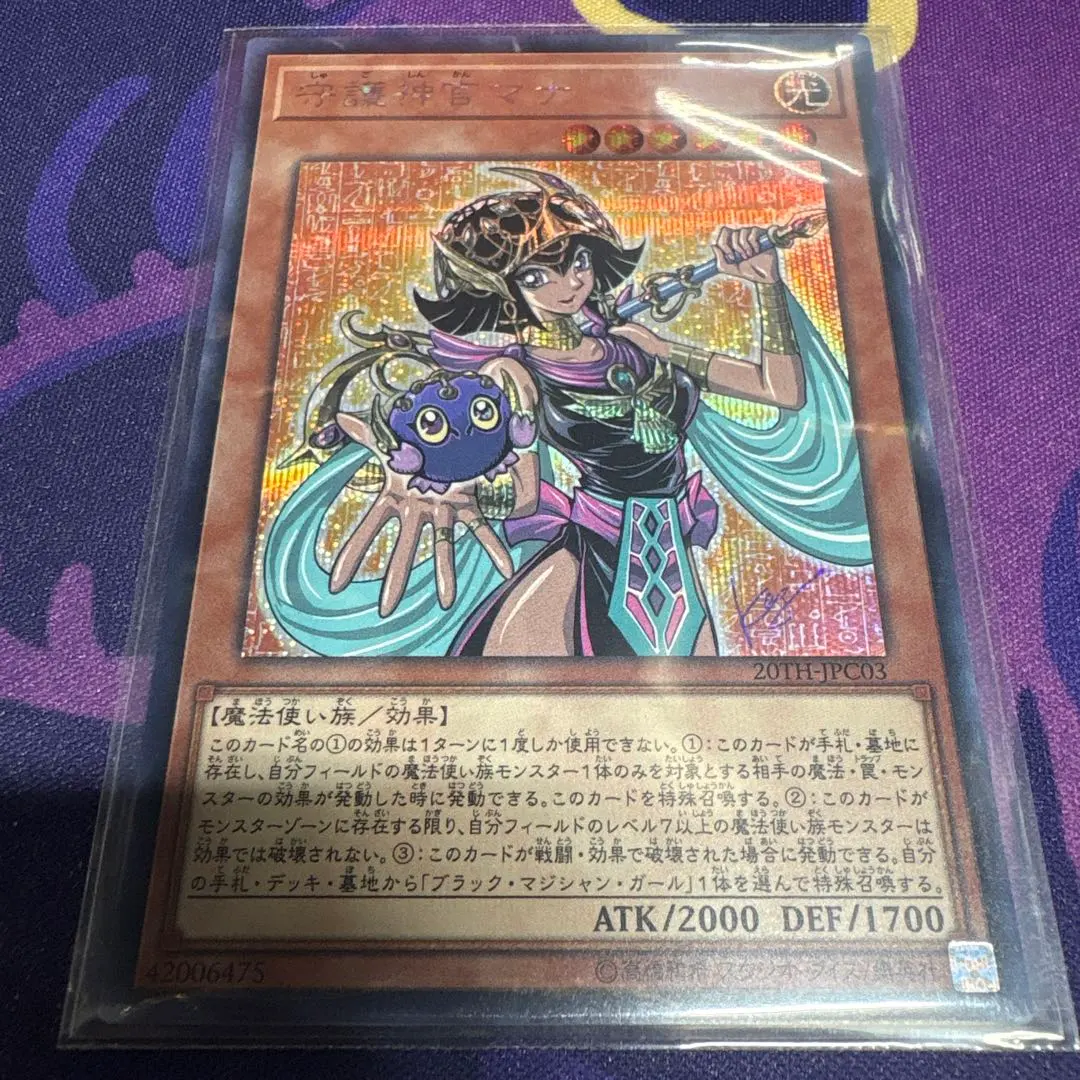 2026年最新】高橋和希書き下ろしの人気アイテム - メルカリ