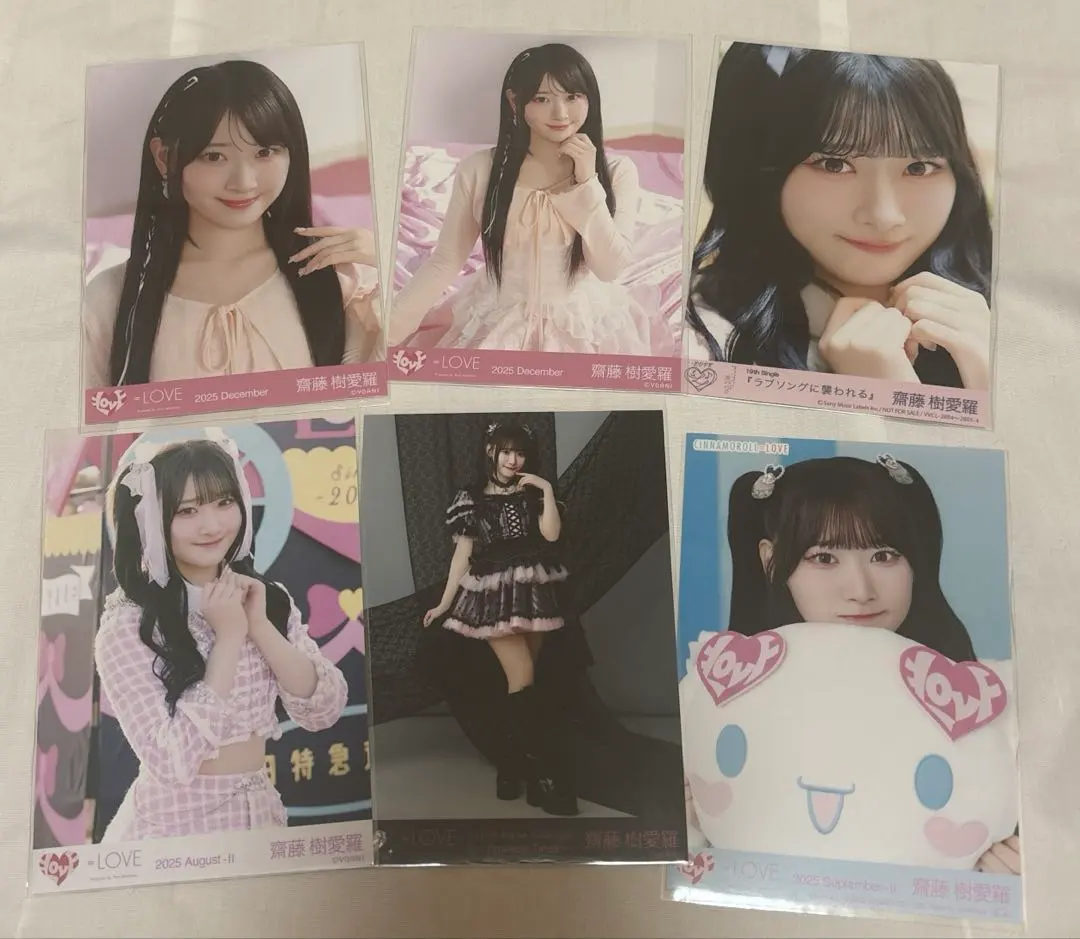 2026年最新】さいとうきあらの人気アイテム - メルカリ