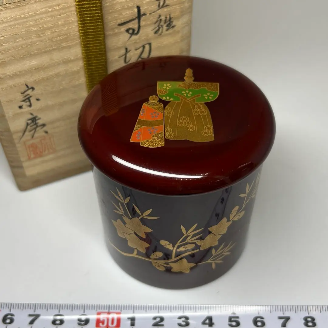 2026年最新】道場宗廣の人気アイテム - メルカリ