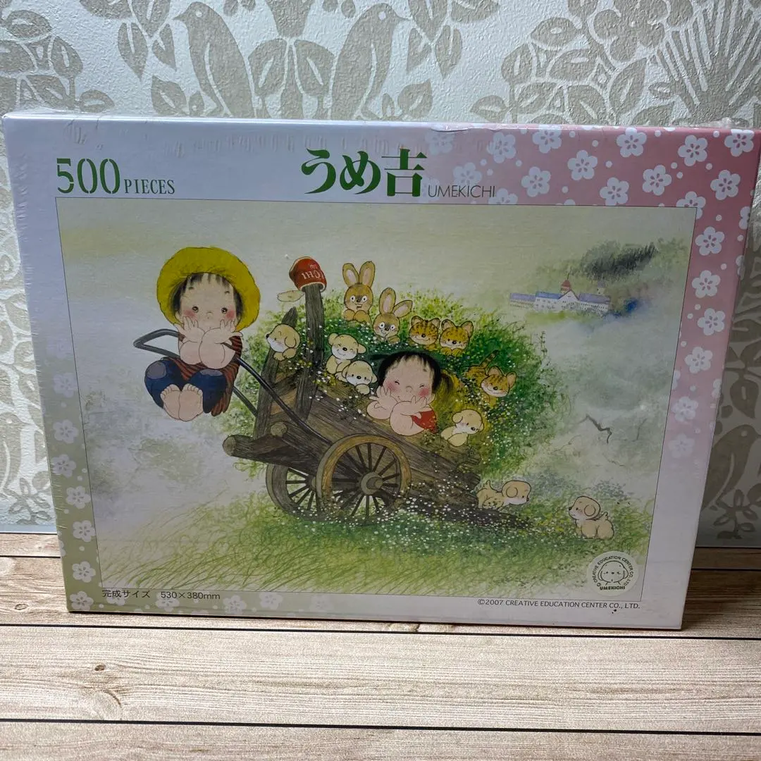 2026年最新】うめ吉 ジグソーパズルの人気アイテム - メルカリ
