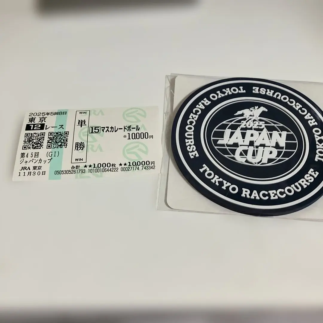 2026年最新】マスカレードボール 馬券の人気アイテム - メルカリ