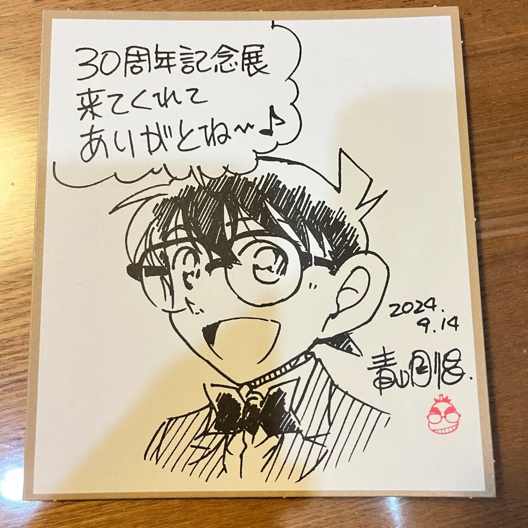 m16154753028_1.jpg?1763985018