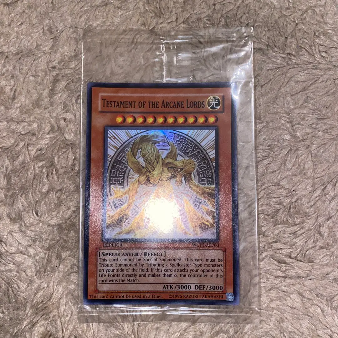 2026年最新】 TESTAMENT of the arcane lordsの人気アイテム - メルカリ
