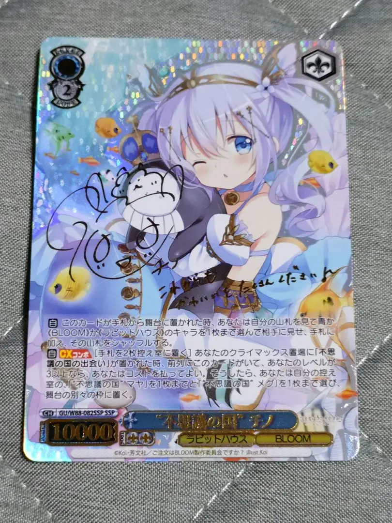 2026年最新】チノ sspの人気アイテム - メルカリ