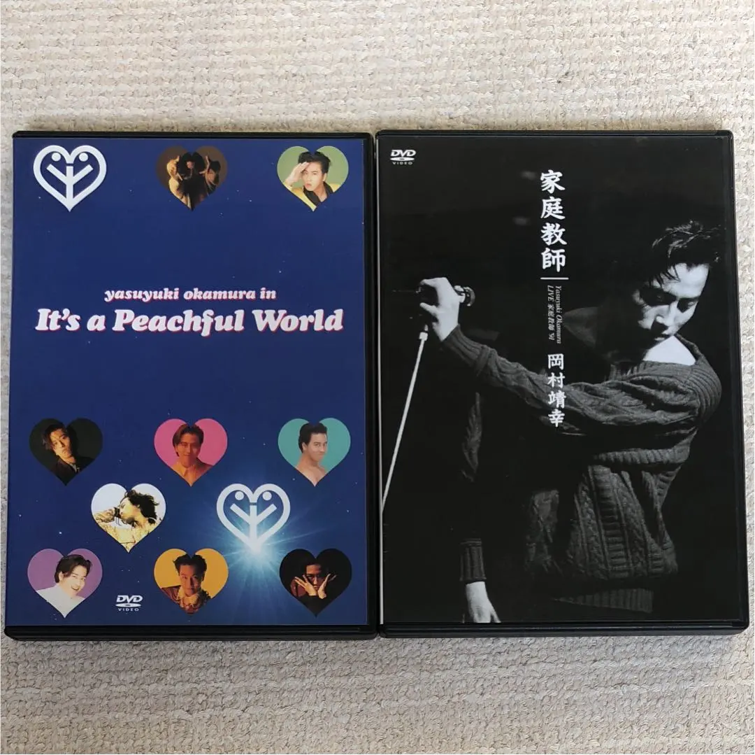 2026年最新】家庭教師 岡村靖幸の人気アイテム - メルカリ