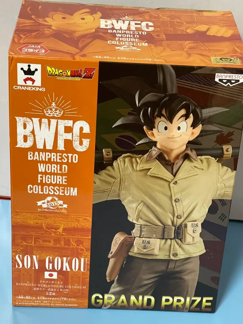 2026年最新】bwfc 孫悟空 アーミーの人気アイテム - メルカリ