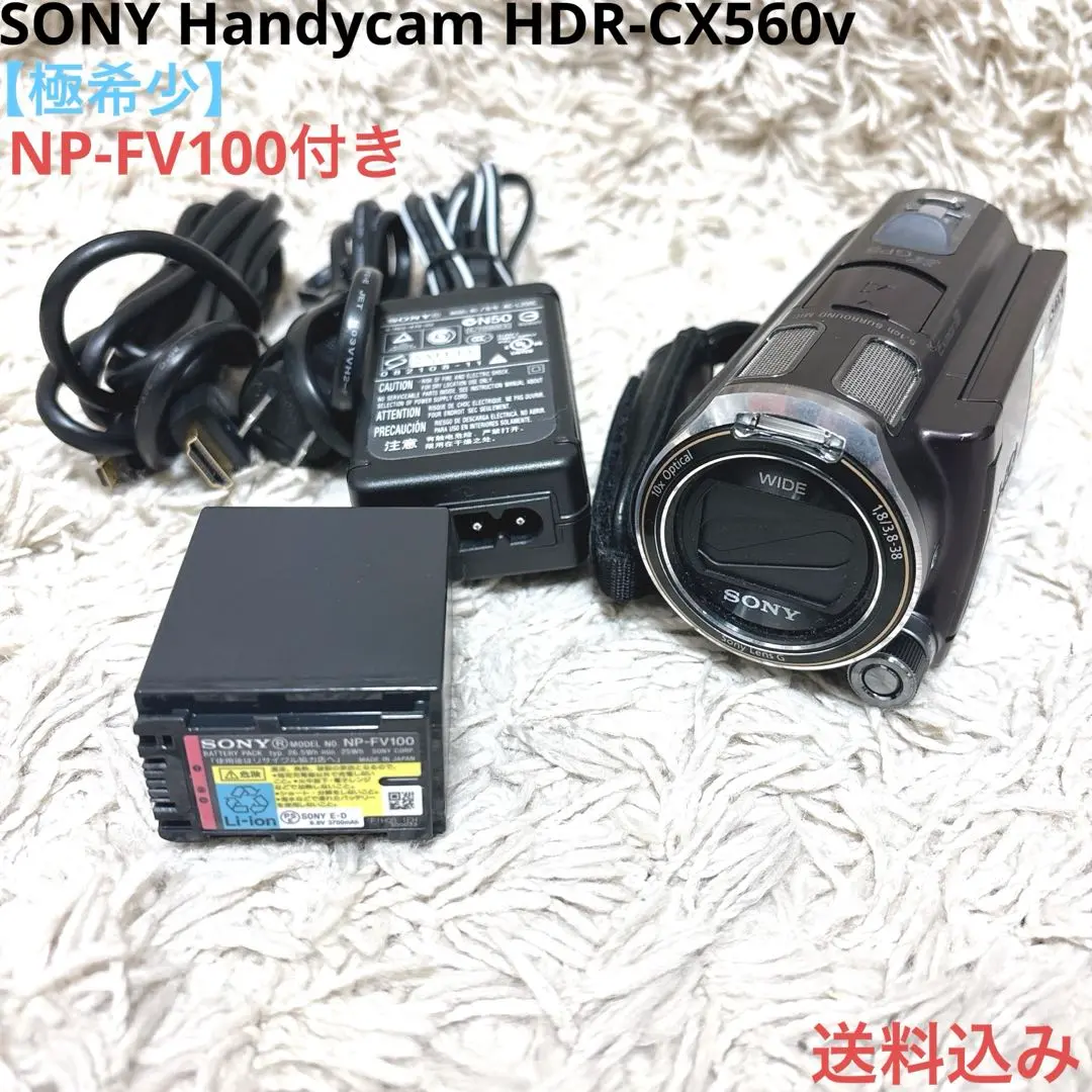 2026年最新】hdr-cx560 バッテリーの人気アイテム - メルカリ