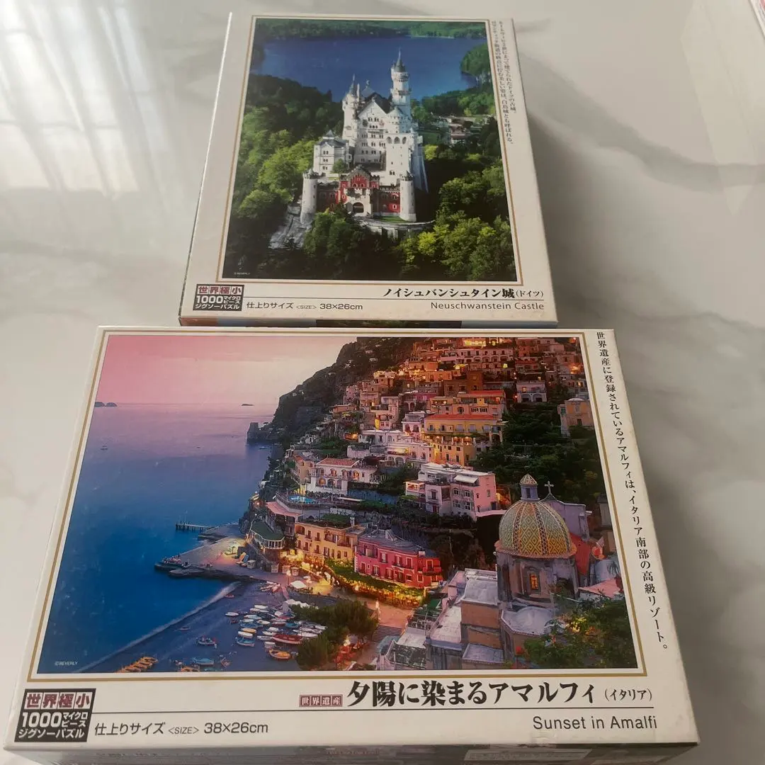 2026年最新】ノイシュバンシュタイン城 ジグソーパズルの人気アイテム