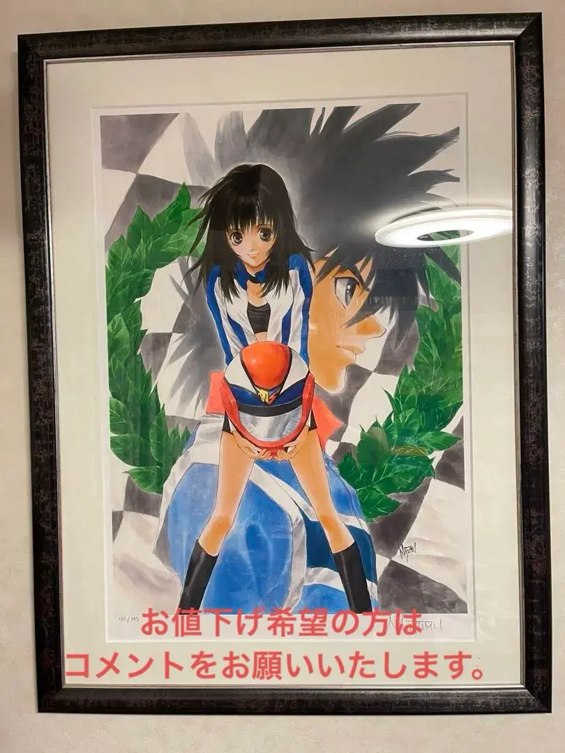 2026年最新】アールビバン いのまたむつみの人気アイテム - メルカリ