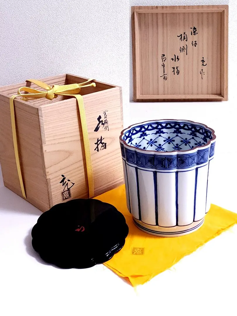 1915年 永楽「乙卯年為御大典記念 好之」大水指開口約28cm高さ約30cm