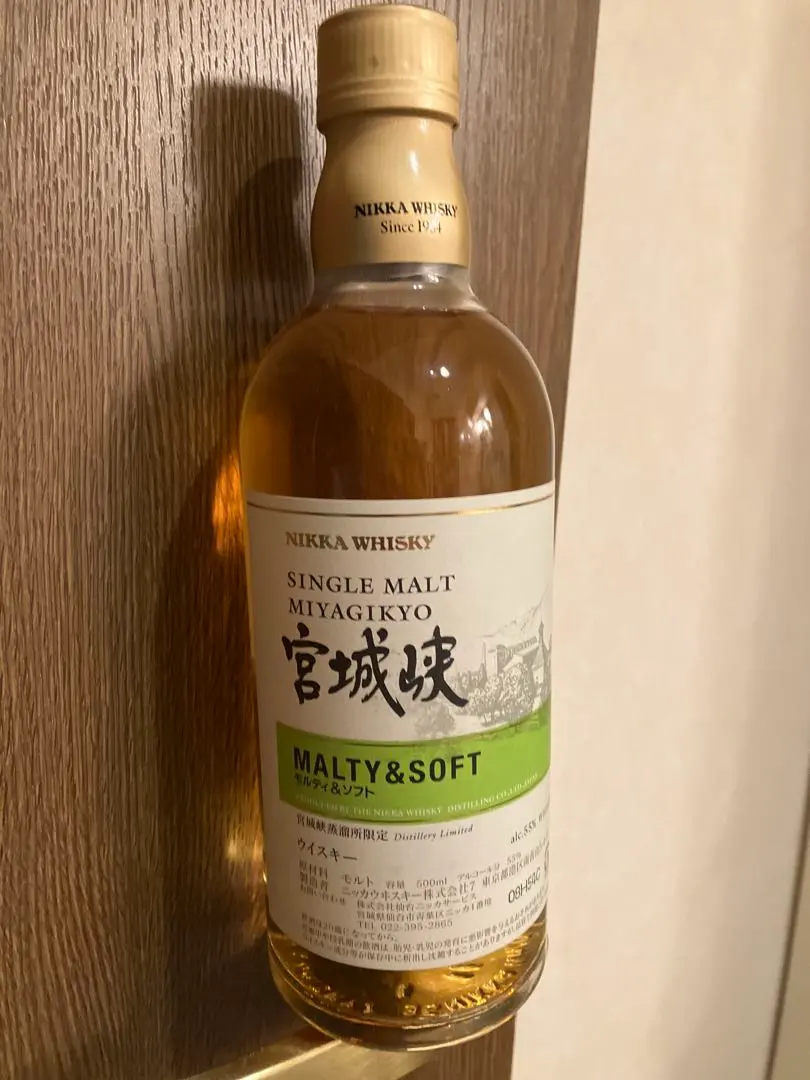 2026年最新】入手困難 宮城峡の人気アイテム - メルカリ