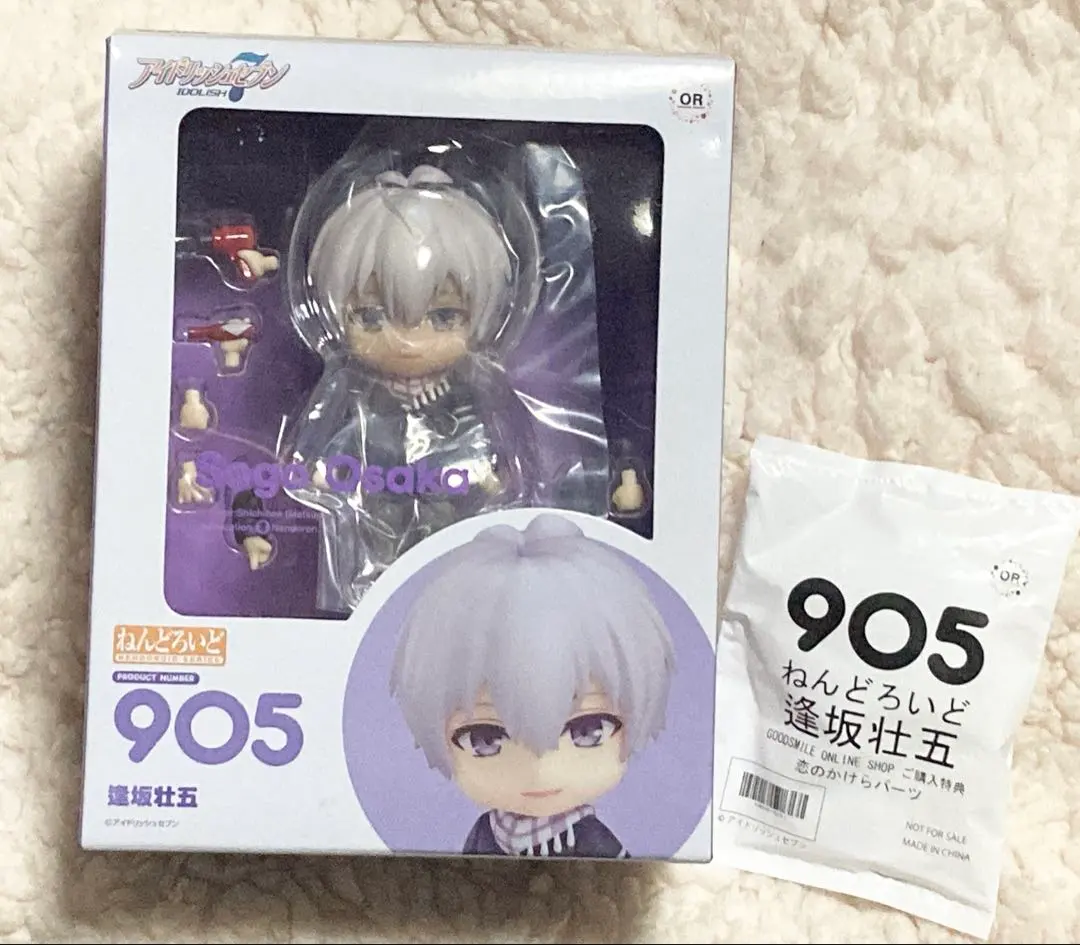 2026年最新】壮五 ねんどろいどの人気アイテム - メルカリ