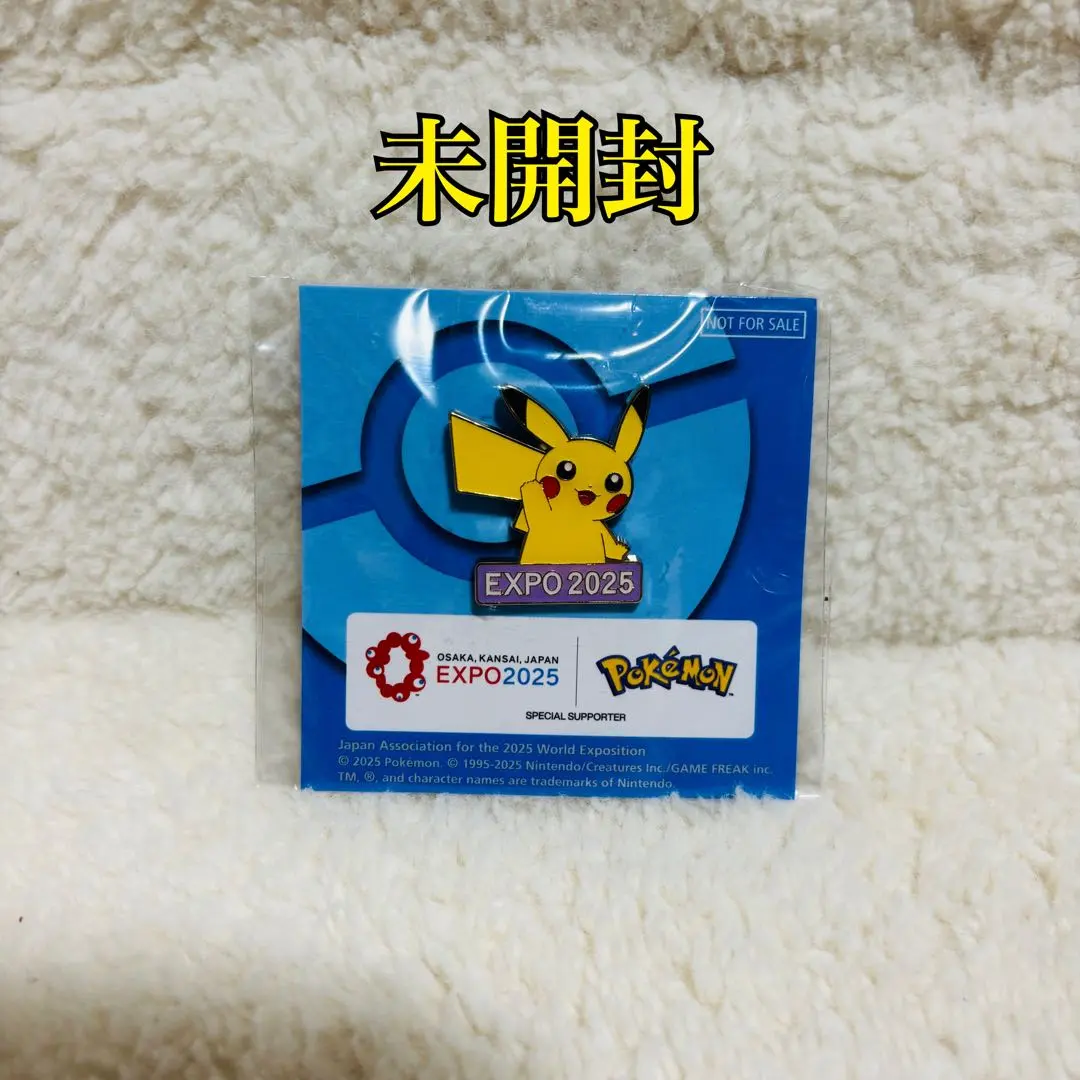 2026年最新】大阪万博ピカチュウの人気アイテム - メルカリ