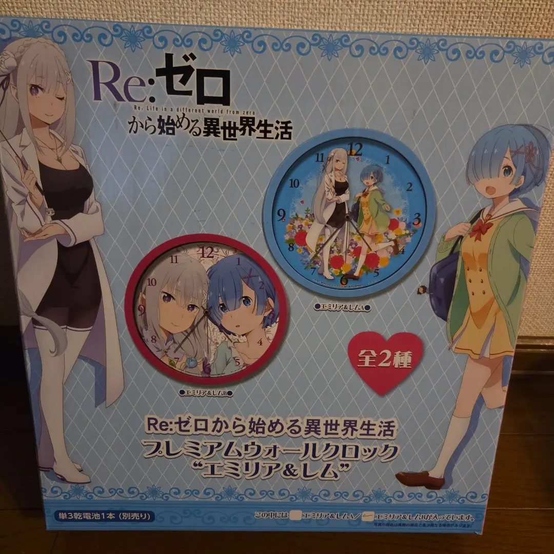 2026年最新】ゼロから始める異世界生活 32巻の人気アイテム - メルカリ