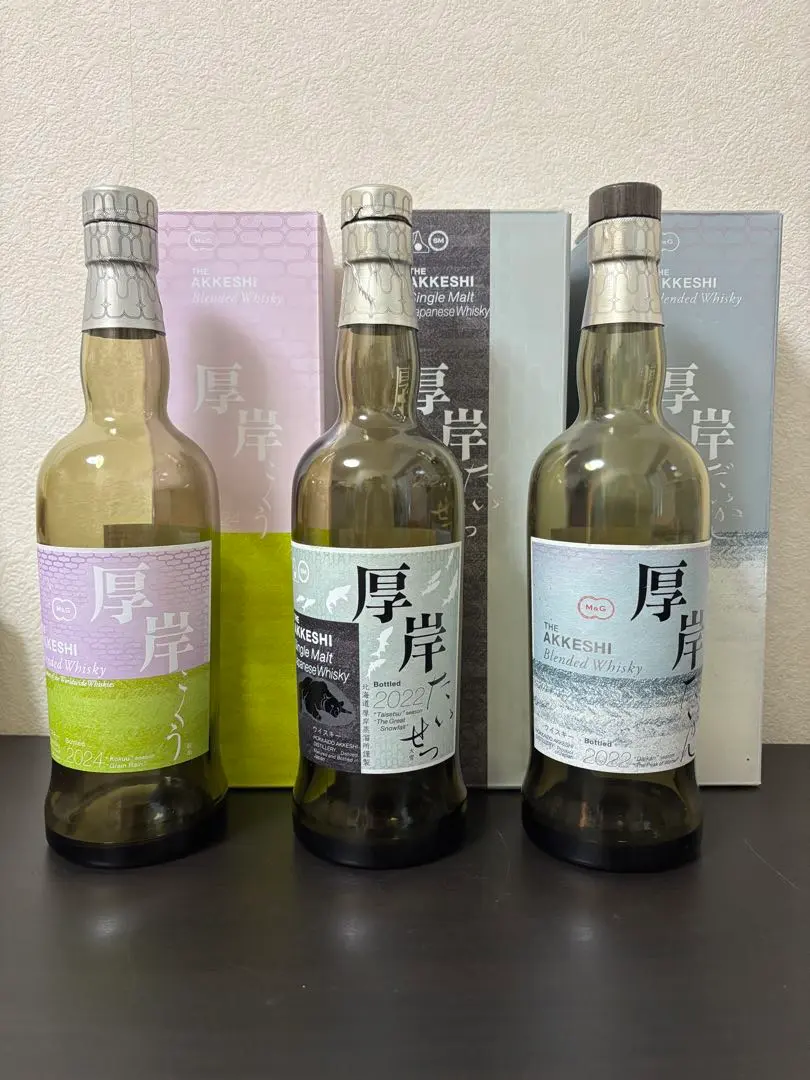 2026年最新】厚岸 穀雨の人気アイテム - メルカリ