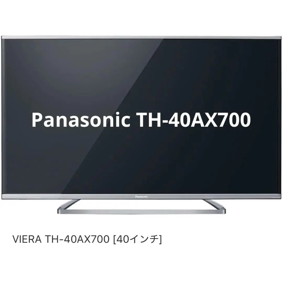 2026年最新】Panasonic その他：ジャンク 液晶テレビの人気アイテム