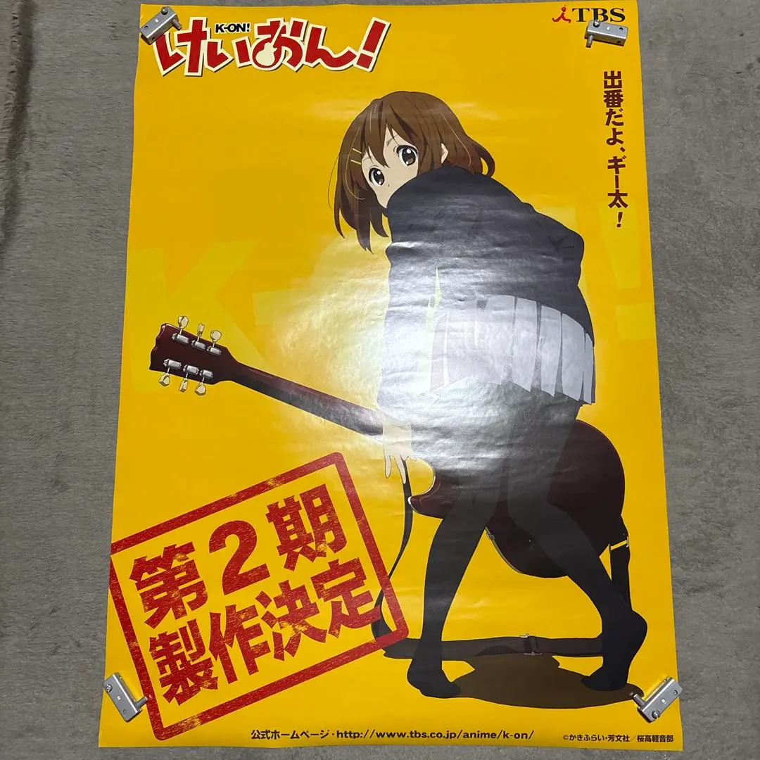 2026年最新】けいおん 告知ポスターの人気アイテム - メルカリ