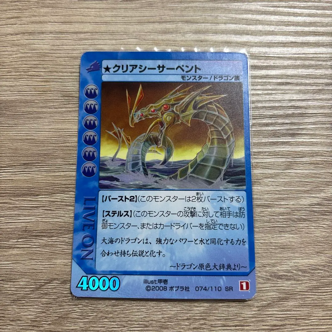 2026年最新】ライブオンカードライバー翔の人気アイテム - メルカリ