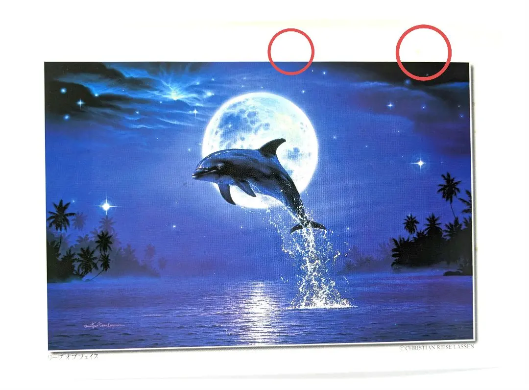 ラッセン リープオブフェイス(S) 88/150 ☆ゾロ目88☆