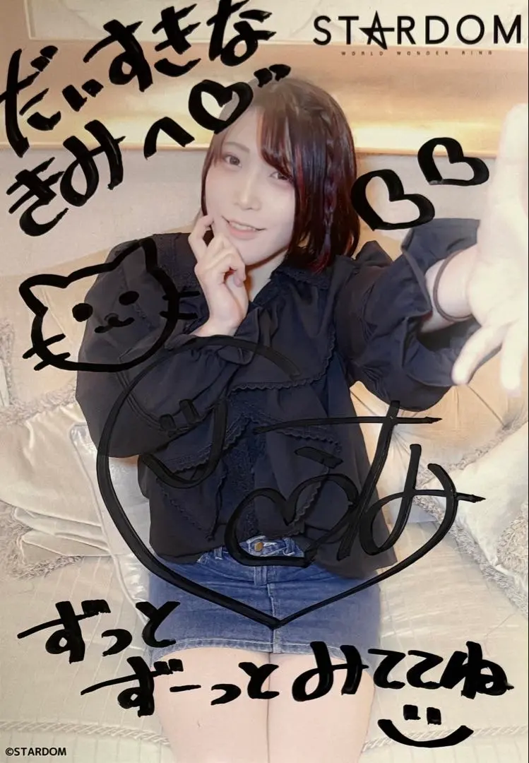 2026年最新】林下詩美 チェキの人気アイテム - メルカリ