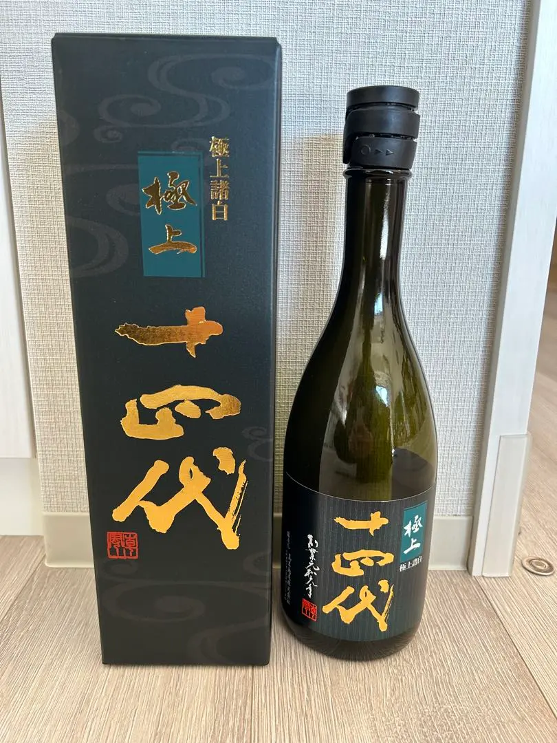 2026年最新】十四代 極上諸白の人気アイテム - メルカリ