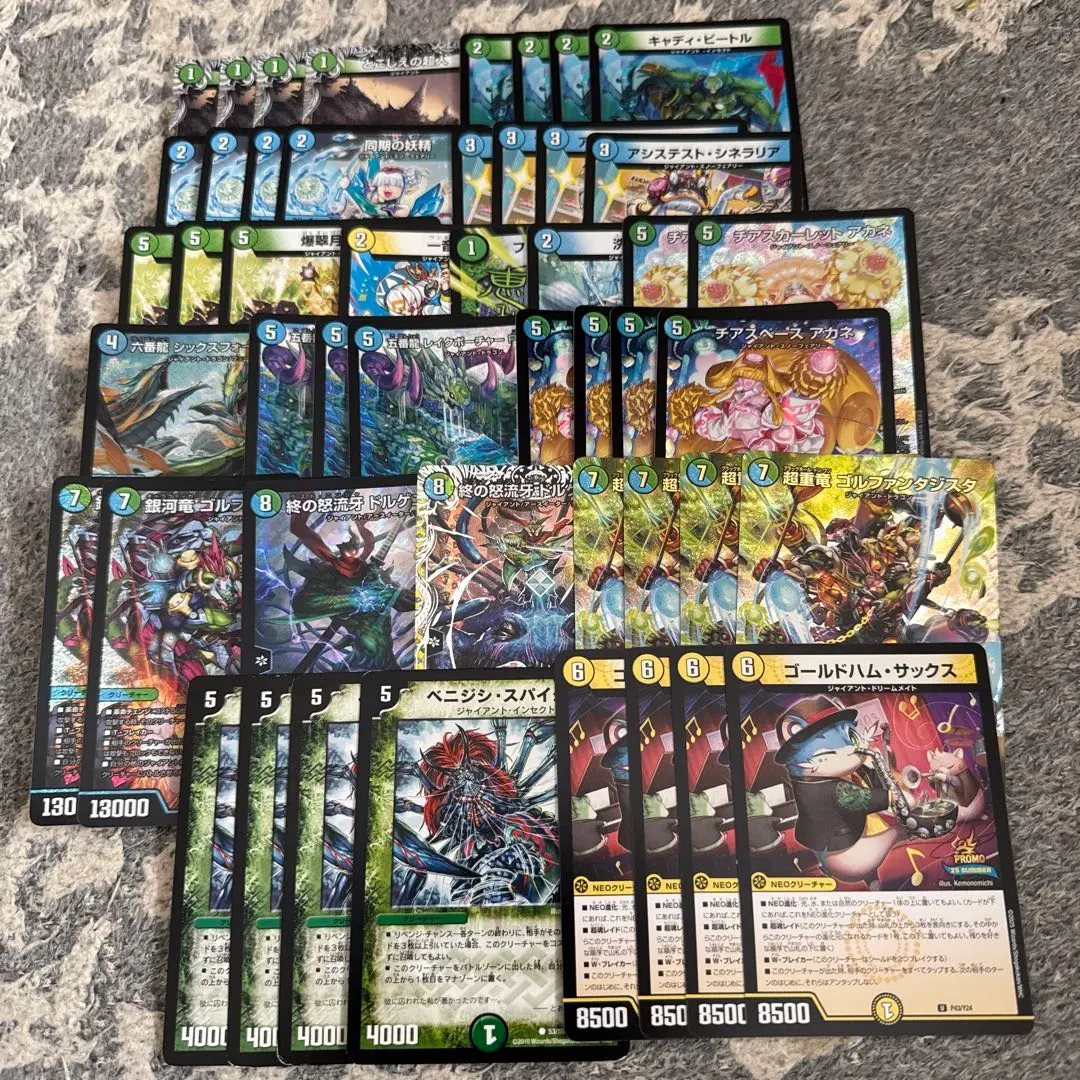 バトスピ 青緑 デジモン デッキ スリーブ・入れ替えカード付き！ 2025