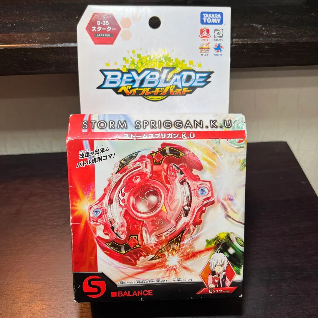 2026年最新】ストームスプリガンの人気アイテム - メルカリ