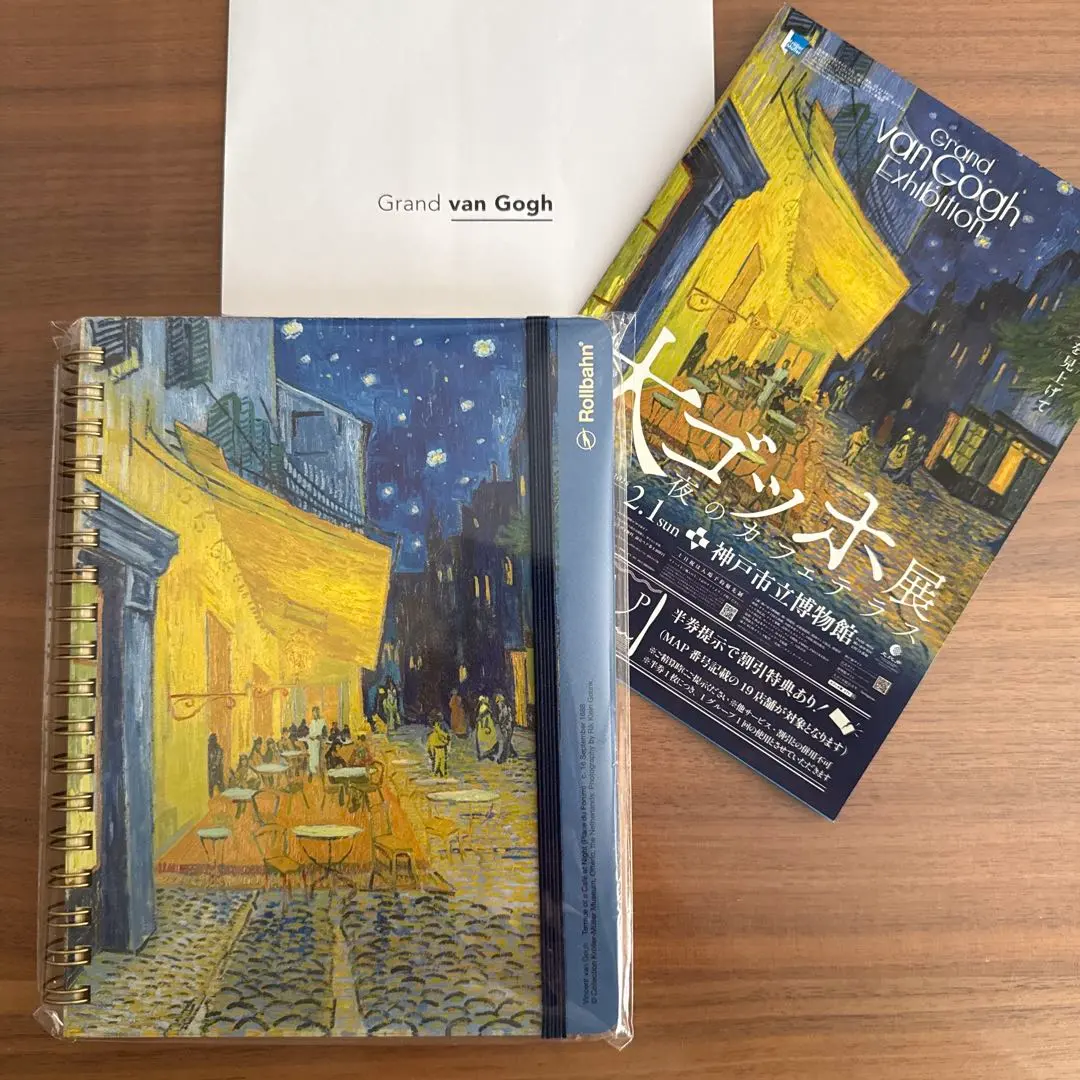 2026年最新】ロルバーン ゴッホの人気アイテム - メルカリ