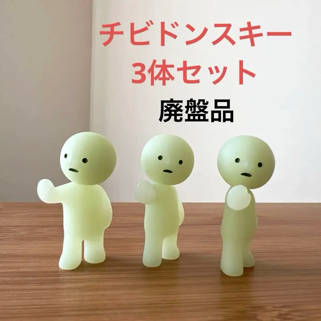 2026年最新】チビドンスキーの人気アイテム - メルカリ