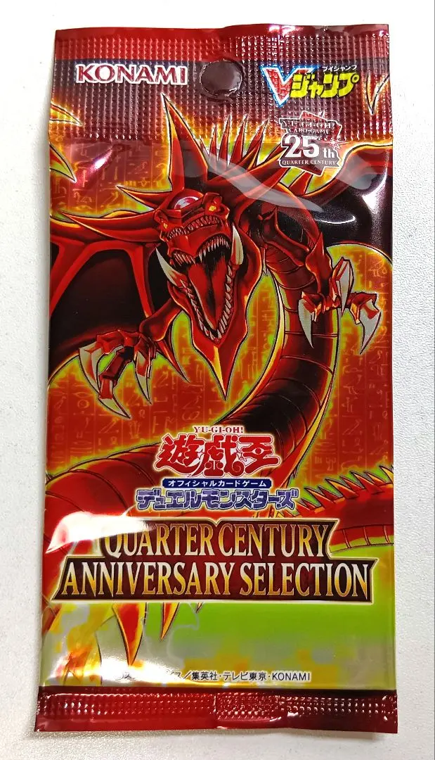 2026年最新】クォーターセンチュリーアニバーサリーセレクションの人気