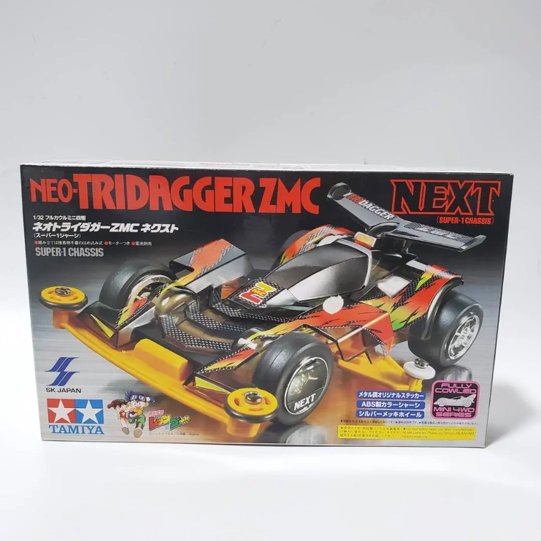 2026年最新】ネオトライダガーZMCネクストの人気アイテム - メルカリ