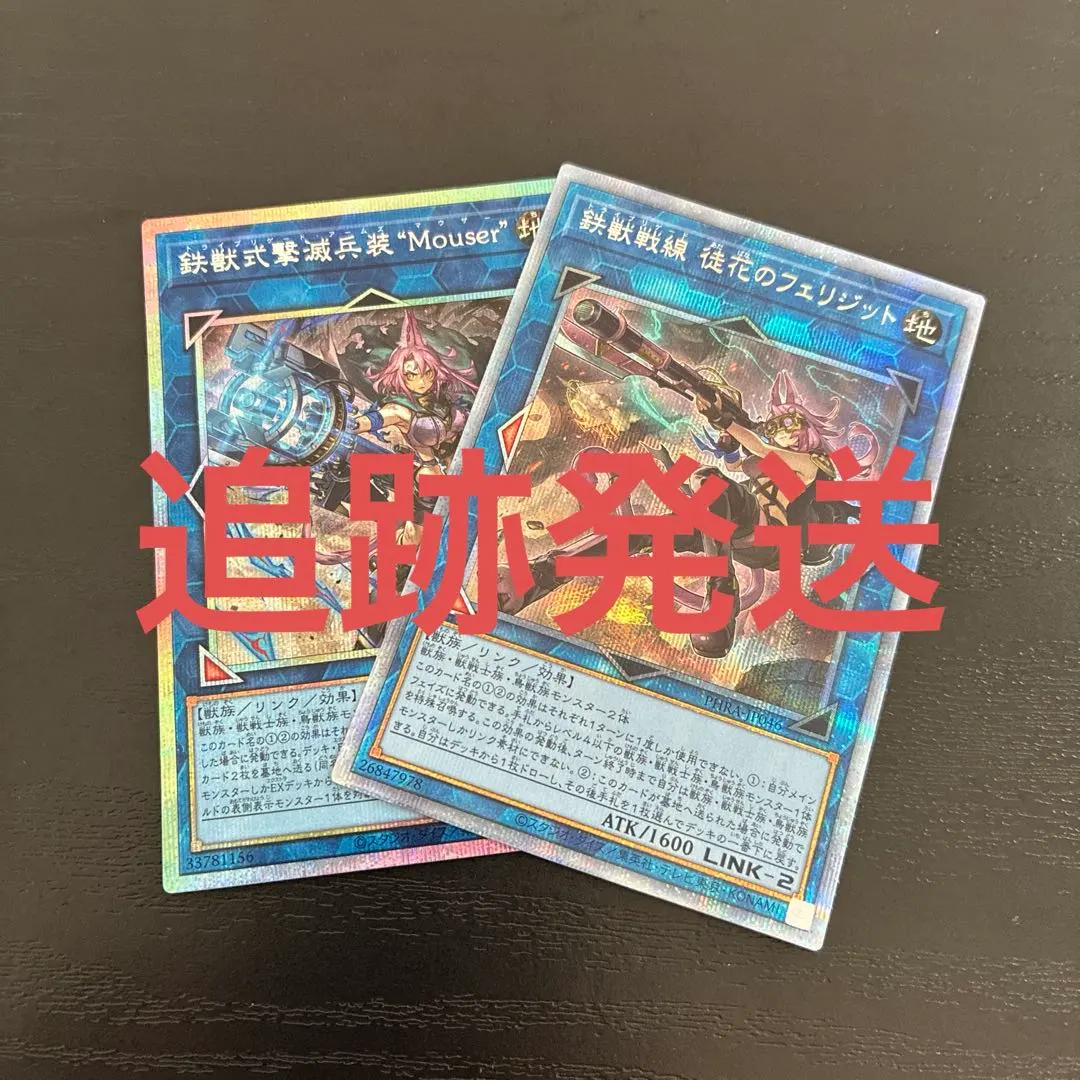 2026年最新】フェリジット プリズマの人気アイテム - メルカリ