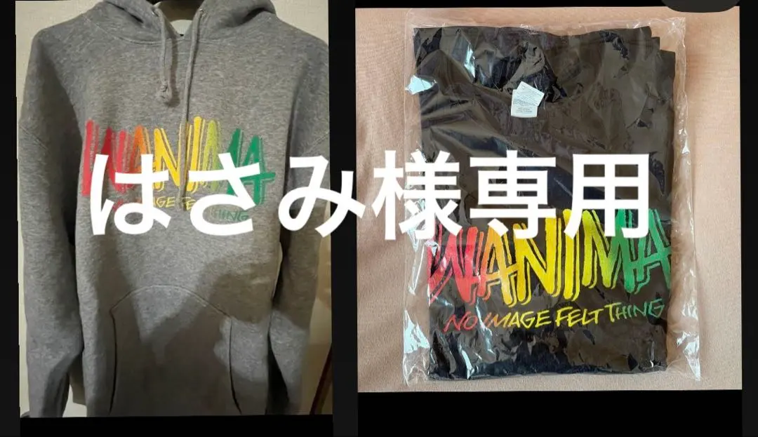 2026年最新】wanima ロンt xlの人気アイテム - メルカリ