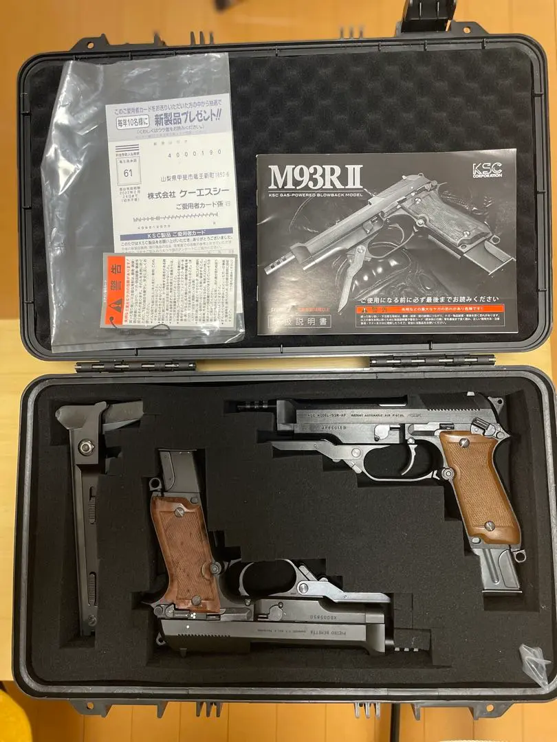 KSC M93R-II ヘビーウェイトモデル サイレンサーメタルストック セット