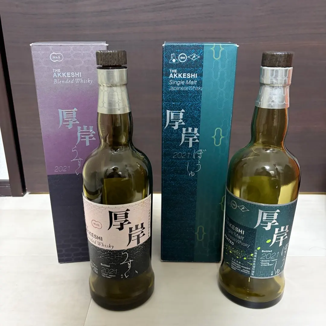 2026年最新】厚岸 雨水の人気アイテム - メルカリ