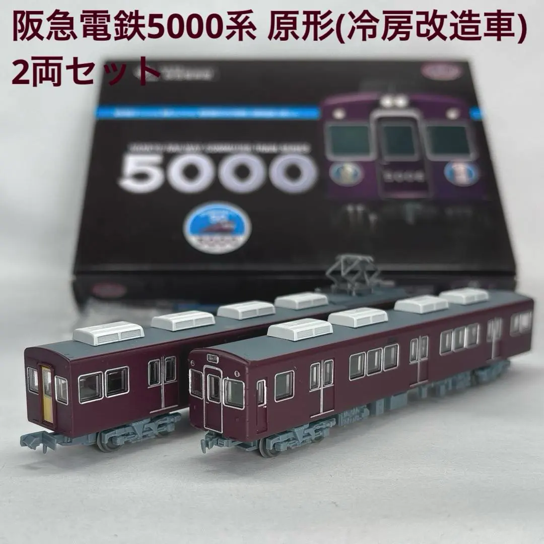 2026年最新】鉄コレ 阪急 5000の人気アイテム - メルカリ
