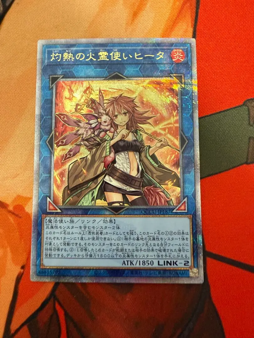 2026年最新】灼熱の火霊使いヒータ 20thシークレットの人気アイテム