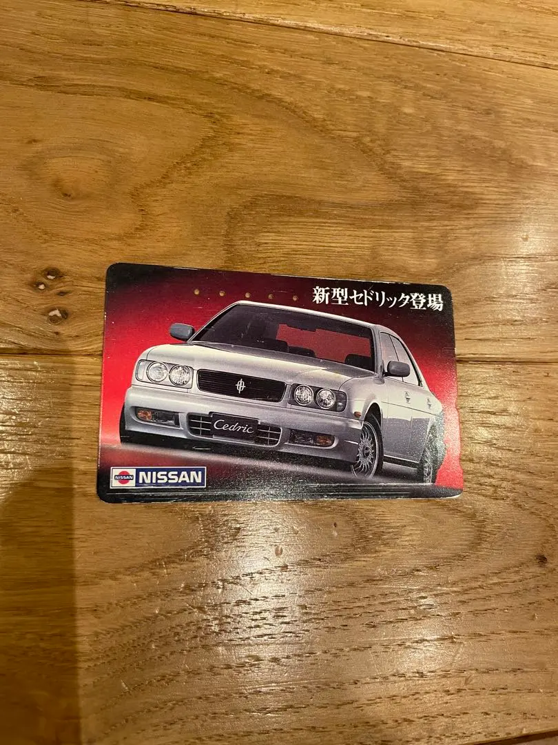 2026年最新】日産 テレカの人気アイテム - メルカリ