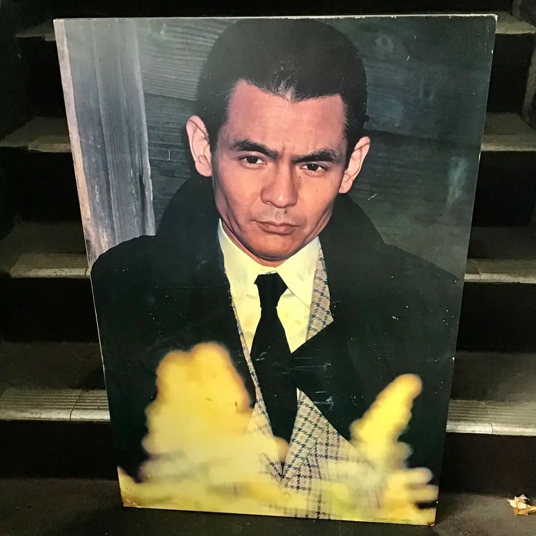 菅原文太サントリーホワイトパネル時計