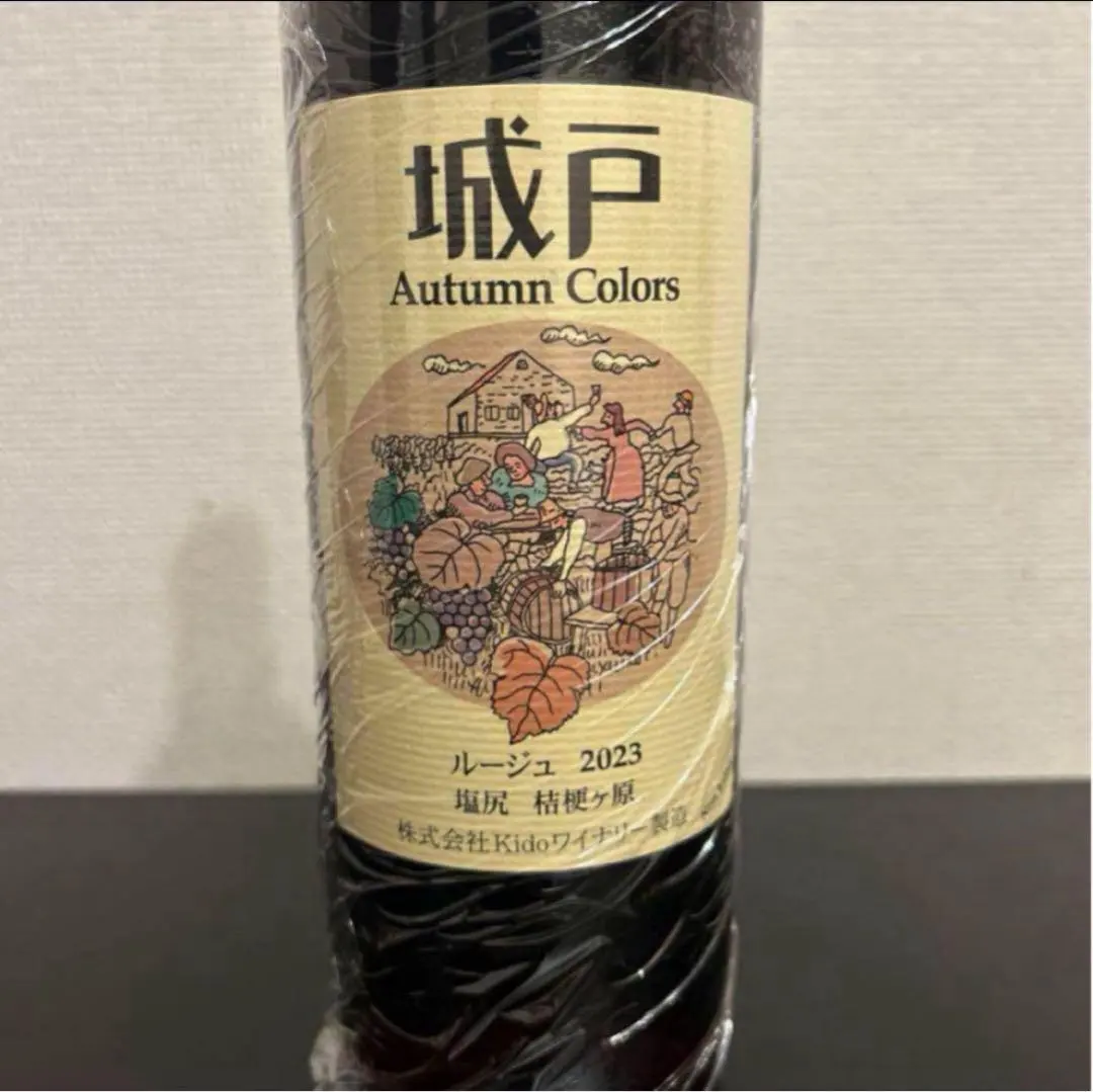 2026年最新】城戸ワイン オータムカラーズの人気アイテム - メルカリ
