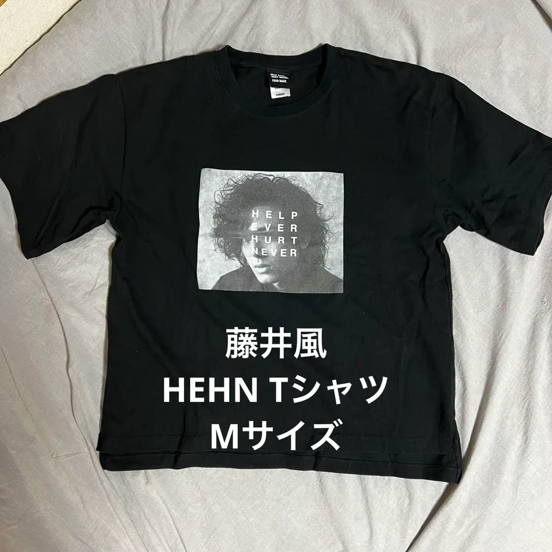 2026年最新】help ever hurt never tシャツの人気アイテム - メルカリ